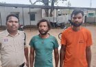 बीजेपी कार्यालय में चोरी करने वाले दो आरोपी चंद घंटों में गिरफ्तार, जेल भेजे गए