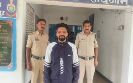 शादी का झांसा देकर दुष्कर्म करने वाला आरोपी गिरफ्तार, सरगुजा पुलिस की त्वरित कार्यवाही