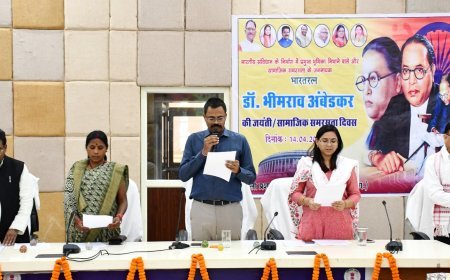डॉ. भीमराव अम्बेडकर की जयंती पर सामाजिक समरसता कार्यक्रम का आयोजन,समाज के लिए बाबा साहब के योगदान को किया याद