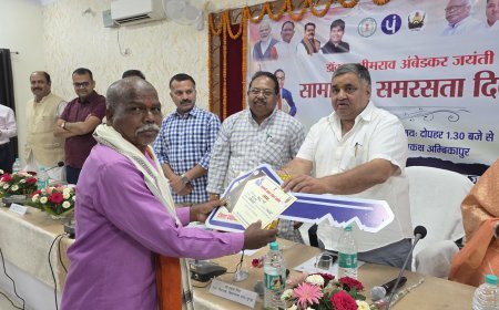 डॉ. भीमराव अंबेडकर जयंती पर मनाया गया सामाजिक समरसता दिवस,विभिन्न समाज प्रमुखों को किया गया सम्मानित