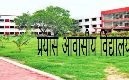 प्रयास आवासीय विद्यालयों में कक्षा 9वीं के लिए चयन परीक्षा 20 अप्रैल को, प्रवेश पत्र  www.eklavya.cg.nic.in से कर सकते हैं डाउनलोड