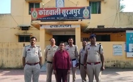 जमीन में गड़ा खजाना दिखाकर 14 लाख की ठगी, 2 साल से फरार तांत्रिक सूरजपुर पुलिस के हत्थे चढ़ा