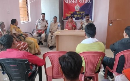 जयनगर पंचायत भवन में चला चलित थाना ग्रामीणों को मिली साइबर अपराध से बचाव की जानकारी, पुलिस-जन संवाद से निकले जनहित के सुझाव