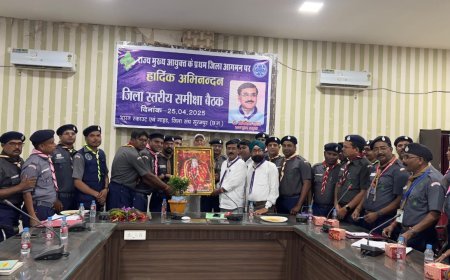 सूरजपुर स्काउटिंग को नई दिशा, संदीप अग्रवाल जिला मुख्य आयुक्त और शंकर यादव अध्यक्ष नियुक्त