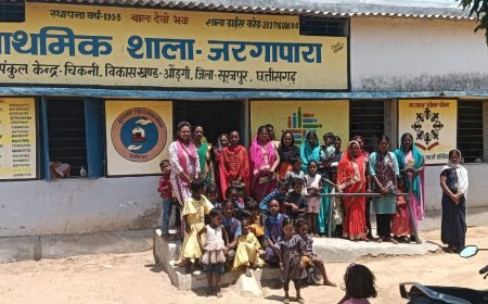 शिक्षा का पर्व: प्रा. शाला जरगापारा चिकनी में "पढ़ाई तिहार" का गरिमामय आयोजन, माताओं को मिला 'स्मार्ट माता' का सम्मान