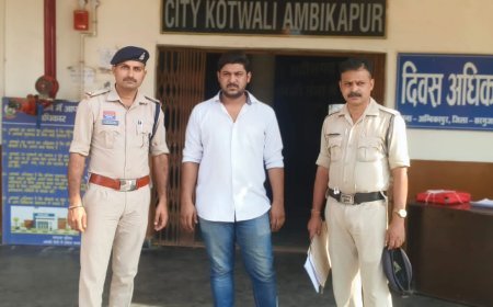 फर्जी फायर एनओसी बनाकर होटल संचालक से ठगी: सरगुजा पुलिस ने बिलासपुर से आरोपी को दबोचा, मोबाइल से एडिट कर तैयार किया था फर्जी प्रमाण पत्र