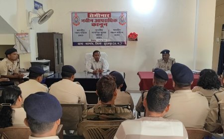 साक्ष्य मजबूत, विवेचना धारदार: सूरजपुर में पुलिस ने थानों पर दी नए कानूनों की स्पेशल ट्रेनिंग, डिजिटल एविडेंस पर खास फोकस