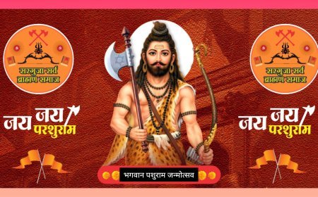परशुराम जयंती पर अम्बिकापुर में भव्य शोभायात्रा , 24 घंटे अखंड रामायण पाठ और महाभिषेक से आरंभ हुए धार्मिक आयोजन...