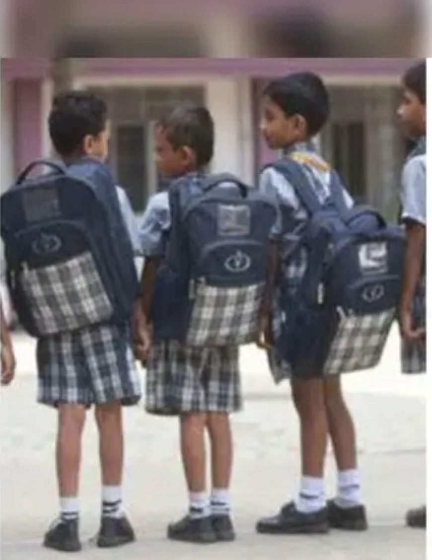 निजी स्कूलों की मनमानी से हलाकान अभिभावक: चिन्हित दुकानों से ही किताब-कॉपी खरीदने की मजबूरी, जिम्मेदार तमाशबीन
