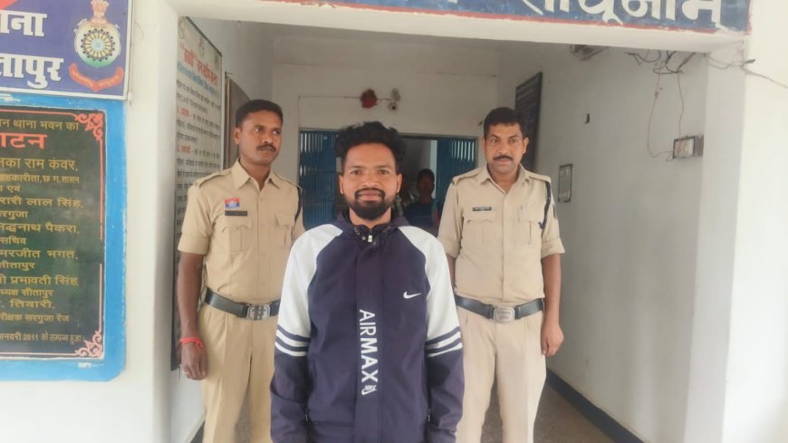 शादी का झांसा देकर दुष्कर्म करने वाला आरोपी गिरफ्तार, सरगुजा पुलिस की त्वरित कार्यवाही
