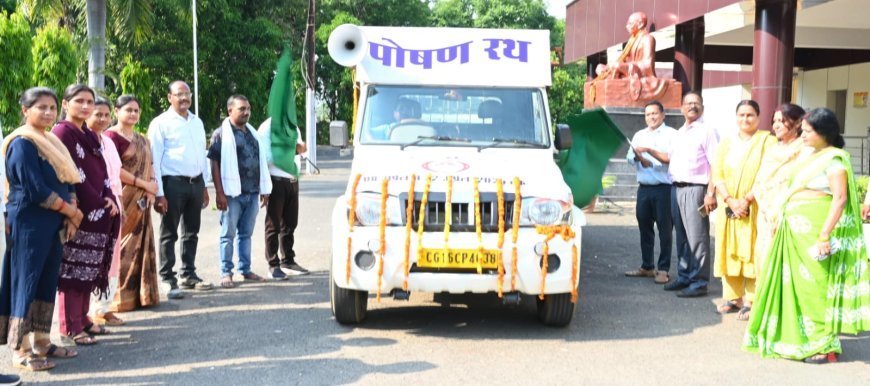 अपर कलेक्टर ने हरी झंडी दिखाकर पोषण रथ को किया रवाना गांव-गांव पहुंचकर गर्भवती, शिशुवती व बच्चों के बेहतर स्वास्थ्य के लिए करेगा जागरूकता