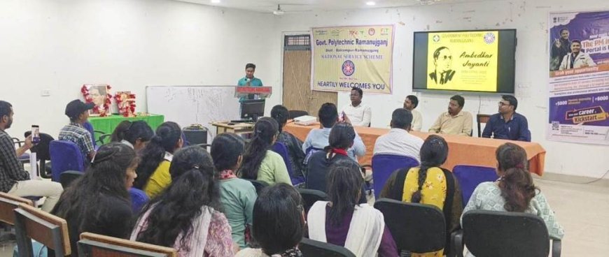 पॉलिटेक्निक कॉलेज में डॉ. भीमराव अम्बेडकर की जयंती पर किया गया कार्यक्रम का आयोजन