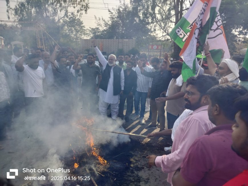 नेशनल हेराल्ड मामले में कांग्रेस का हल्ला बोल अम्बिकापुर में ईडी और केंद्र सरकार का फूंका गया पुतला, पुलिस से हुई नोकझोंक