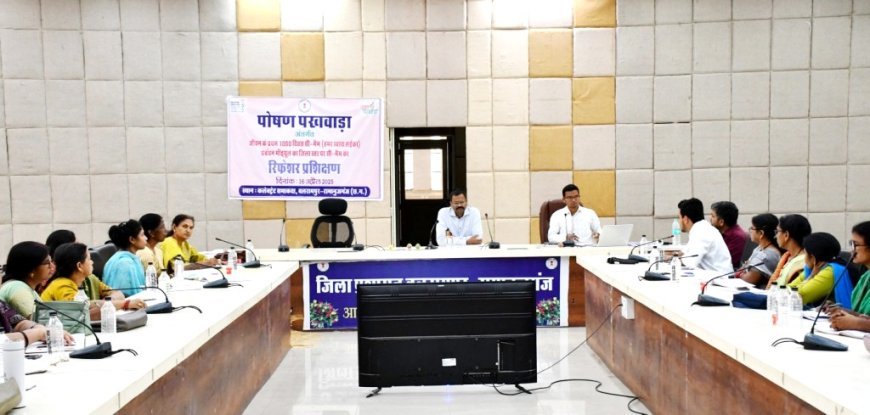 पोषण पखवाड़ा के अंतर्गत कलेक्टर ने ली महिला एवं बाल विकास विभाग की समीक्षा बैठक