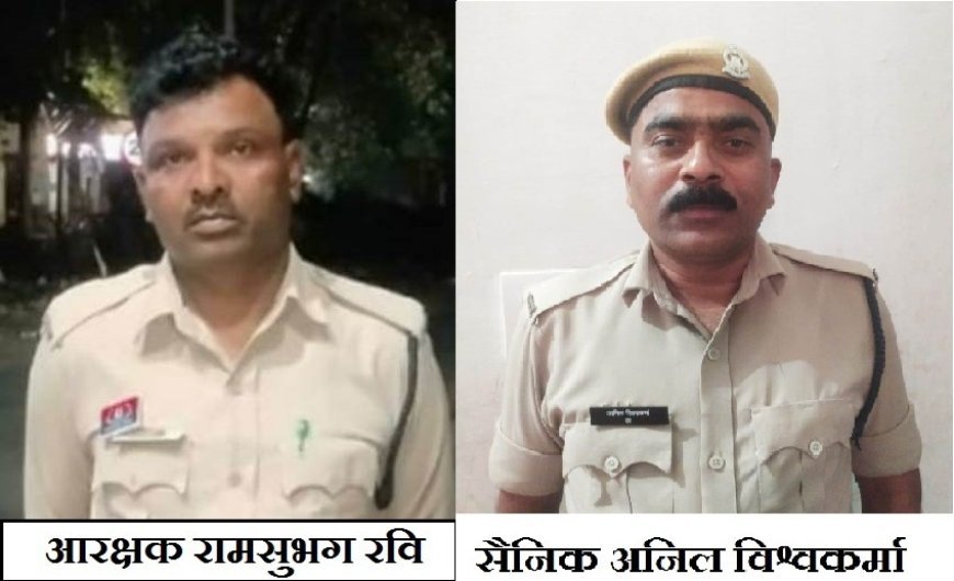 रात्रि गश्त में मुस्तैदी दिखाकर सूरजपुर पुलिस ने टाली बड़ी वारदात,बैंक में चोरी की नीयत से घुसे युवक को रंगेहाथ पकड़ा, डीआईजी ने गश्ती जवानों को दिया इनाम
