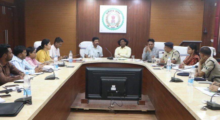 कलेक्टर ने जिला खनिज न्यास संस्थान अंतर्गत प्रबंधकारिणी समिति की ली बैठक,न्यास के कार्यों के प्रबंधन व वार्षिक कार्य योजना पर की गई चर्चा
