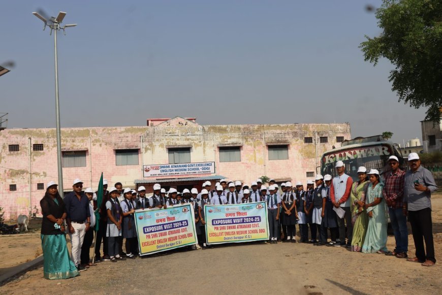 राष्ट्रीय आविष्कार अभियान के अंतर्गत पीएम श्री सेजेस ओड़गी के विद्यार्थियों का शैक्षणिक भ्रमण