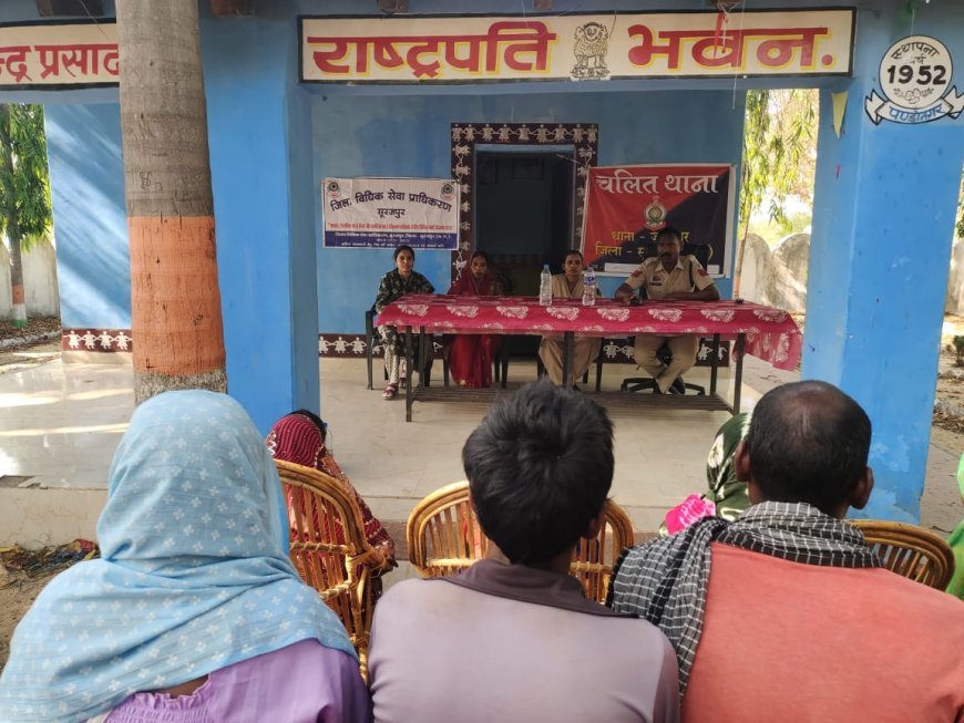 पण्डो समाज को मिली कानून की जानकारी,जयनगर पुलिस ने पण्डोनगर में लगाया थाना कैंप......