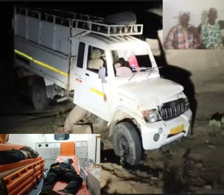 खुशियों से लौट रहे थे, मातम साथ लेकर आए:  पिकअप पलटी, 2 बच्चों की मौत, कई गंभीर रूप से घायल