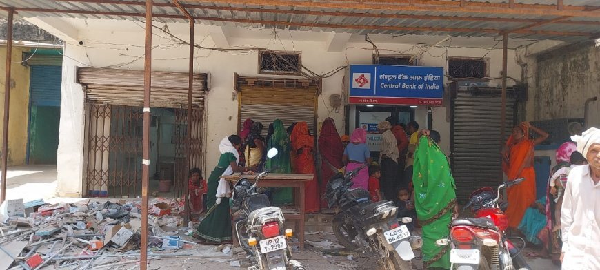 12 दिनों से ठप सेंट्रल बैंक ओड़गी, खाताधारकों की बढ़ी परेशानियां – शादी-विवाह के सीजन में कैश की किल्लत, वैकल्पिक व्यवस्था न होने पर आक्रोश