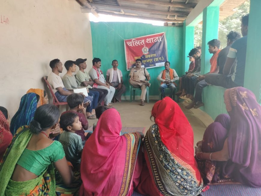 चलित थाना पहुंचा गांव-गांव: जयनगर पुलिस ने ग्रामीणों को साइबर ठगी, बाल विवाह व ट्रैफिक नियमों पर किया जागरूक