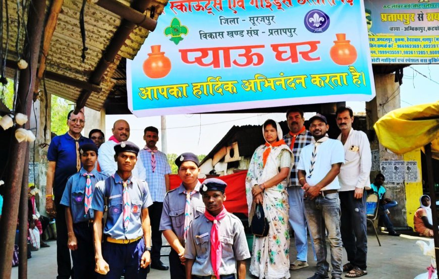 गर्मी में जब सूरज आग उगल रहा, तब स्काउट-गाइड बने 'जलदूत'... प्रतापपुर बस स्टैंड में गुड़ और ठंडे पानी से राहगीरों की प्यास बुझा रहे मासूम हाथ