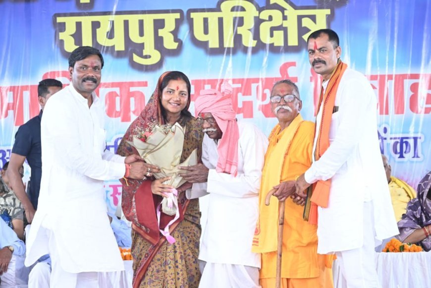 कांदुल में 83 जोड़े बंधे विवाह बंधन में, कैबिनेट मंत्री लक्ष्मी राजवाड़े और विधायक मोतीलाल साहू ने दिया आशीर्वाद