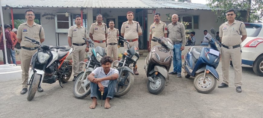दोपहिया वाहन चोरी गिरोह का पर्दाफाश मास्टरमाइंड रोहित तिग्गा समेत 5 गिरफ्तार, 6 लाख का माल बरामद