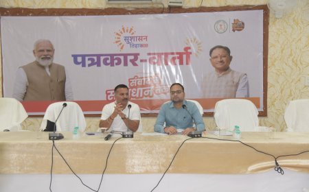 अब जनता नहीं दौड़ेगी दफ्तरों के चक्कर, 'समाधान' लेकर गांव-गांव पहुंचेगा प्रशासन