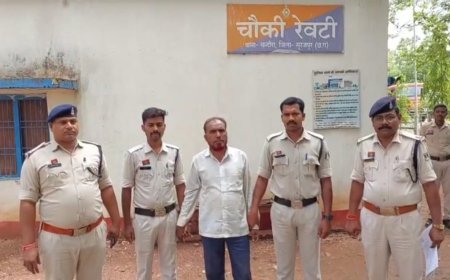 नौकरी का झांसा, 3 लाख की ठगी: सूरजपुर में तेंदुपत्ता प्रबंधक के नाम पर फ्रॉड, एक आरोपी धराया