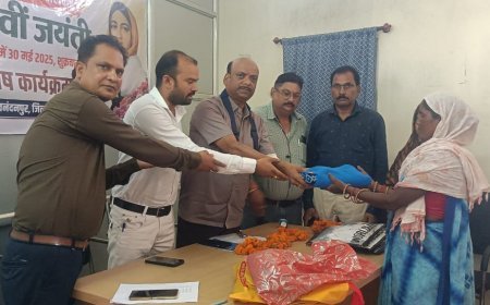 लोकमाता अहिल्याबाई होलकर की 300वीं जयंती पर शिवनंदनपुर में भव्य आयोजन, सफाई कर्मियों का हुआ सम्मान