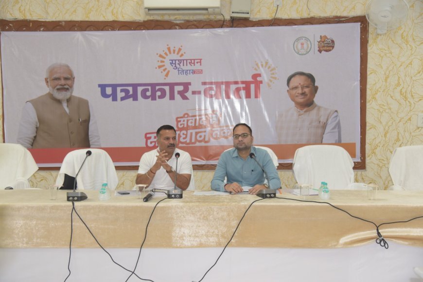 अब जनता नहीं दौड़ेगी दफ्तरों के चक्कर, 'समाधान' लेकर गांव-गांव पहुंचेगा प्रशासन