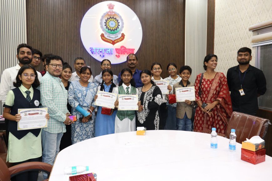 युवाओं की आवाज़ बनी समाज की शक्ति: सरगुजा पुलिस की वीडियो संदेश प्रतियोगिता रही प्रेरणास्रोत