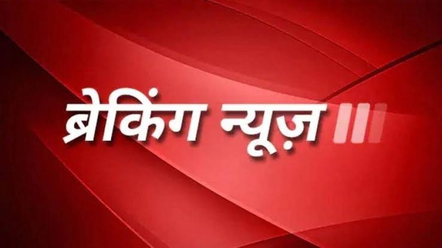 प्रेम का खौफनाक अंत: शादीशुदा महिला से संबंध बना सोनू की मौत की वजह, भीड़ ने लाठी-डंडों से पीट-पीटकर मार डाला
