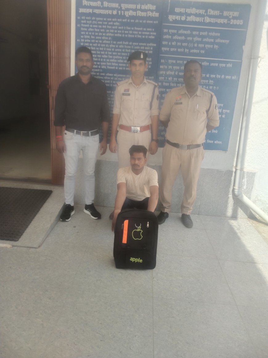 नशे के सौदागरों पर पुलिस का बड़ा प्रहार: करीब 20 लाख का नशीला सामान जब्त, दो तस्कर गिरफ्तार