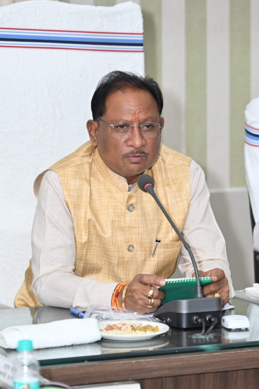 मुख्यमंत्री विष्णु देव साय का सख्त संदेश: कलेक्टर-एसपी फील्ड में रहें एक्टिव, तभी टिकेगा सुशासन का सिस्टम