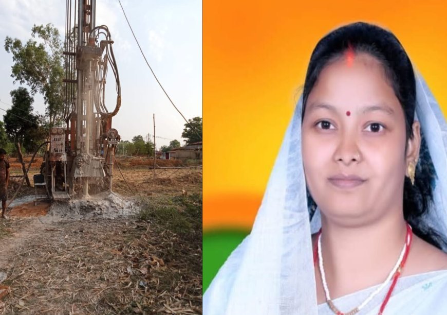 विकास की बयार: जनसेवा को समर्पित जिला पंचायत अध्यक्ष श्रीमती चंद्रमणि पैकरा बनीं उम्मीदों की आवाज, सूखे गांवों में बहने लगा पानी