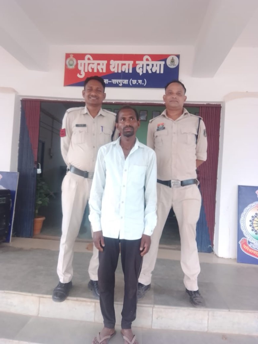हत्या के प्रयास का मामला आरोपी चाचा गिरफ्तार,  दरिमा पुलिस की त्वरित कार्रवाई