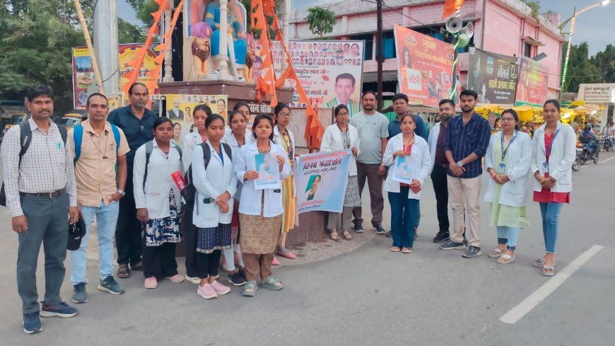 सूरजपुर में NHM कर्मी आरती यादव की आत्महत्या पर कैंडल मार्च, दोषियों पर कार्रवाई की मांग