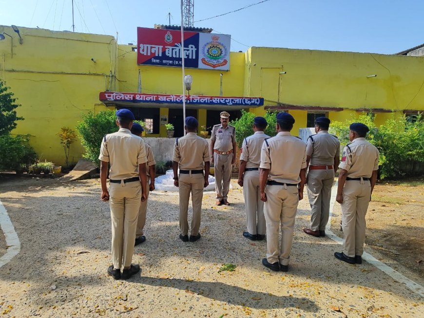 सरगुजा पुलिस की अनुशासित पहल:मंगलवार-शुक्रवार सभी थाना-चौकियों में जनरल परेड, वेशभूषा और कर्तव्यों की कड़ी समीक्षा