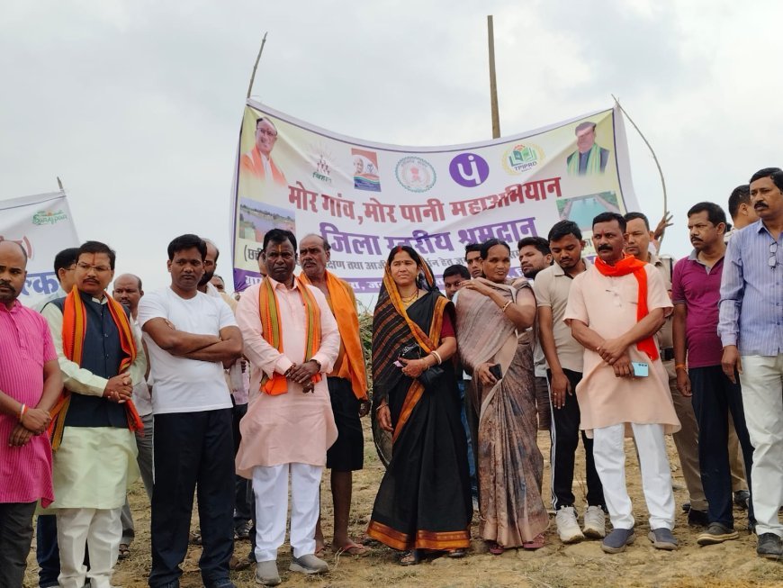 "मोर गांव, मोर पानी" महाअभियान: लोहरडगा नाले का जीर्णोद्धार, जल संरक्षण की दिशा में पहल