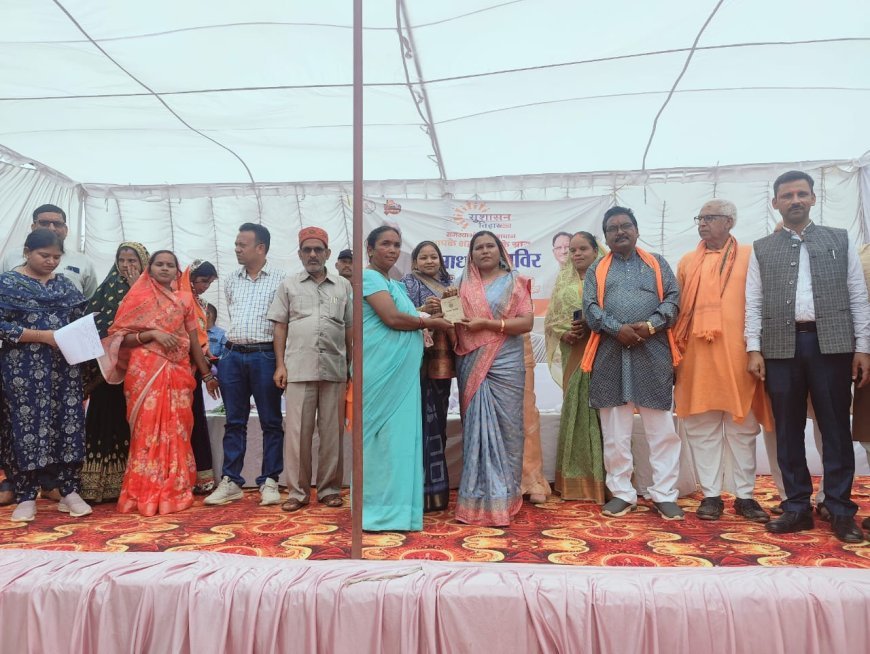 सुशासन तिहार 2025: दुरती में समाधान शिविर ने लाई ग्रामीणों के चेहरों पर मुस्कान