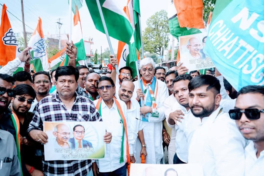 सूरजपुर में कांग्रेस की ‘संविधान बचाओ रैली’ : टी.एस. सिंहदेव बोले- संविधान बदलना देशवासियों के साथ अन्याय