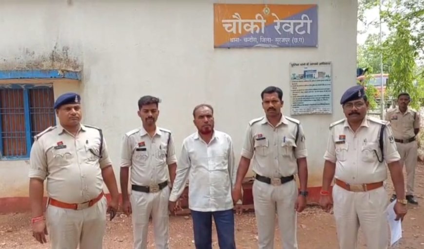 नौकरी का झांसा, 3 लाख की ठगी: सूरजपुर में तेंदुपत्ता प्रबंधक के नाम पर फ्रॉड, एक आरोपी धराया