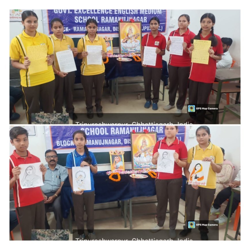 लोकमाता अहिल्याबाई होल्कर की जयंती पर जिले के स्कूलों में हर्षोल्लास, प्रेरणादायक कार्यक्रमों का आयोजन