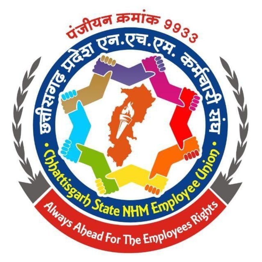 एनएचएम कर्मचारी संघ का शासन को अल्टीमेटम: सीआर में पारदर्शिता लाओ, नहीं तो होगा आंदोलन