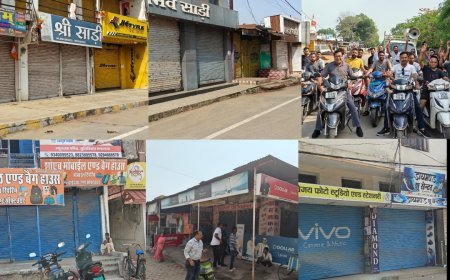 सूरजपुर में जीएसटी कार्रवाई के खिलाफ व्यापारियों का हल्ला बोल, अभूतपूर्व नगर बंद को मिला व्यापक समर्थन