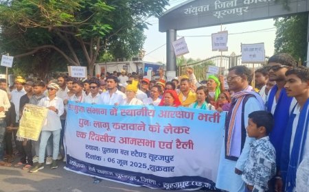 स्थानीय आरक्षण के लिए विशाल आमसभा व रैली, युवाओं ने उठाई तृतीय-चतुर्थ श्रेणी नौकरियों में प्राथमिकता की मांग