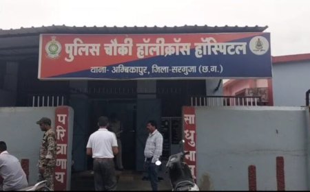 पुलिस चौकी में चोरी और हंगामा, नशेड़ी भाइयों ने दिखाया दुस्साहस
