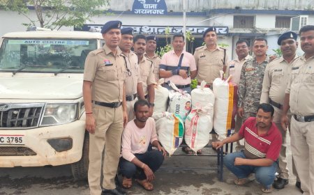 नशे के खिलाफ धमाकेदार कार्रवाई: 25 लाख से अधिक का गांजा जब्त, 3 तस्कर गिरफ्तार